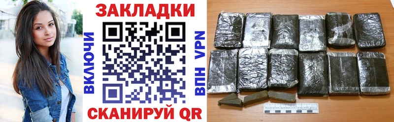 Купить наркотики цена Устюжна Бошки Шишки  Меф мяу мяу  Псилоцибиновые грибы  ГАШ  Cocaine 