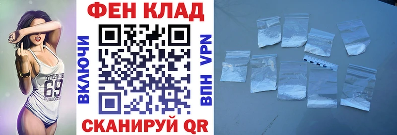 АМФ Premium  Устюжна 