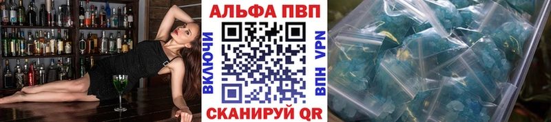 А ПВП кристаллы цена Устюжна