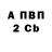 Амфетамин Premium Alef Big