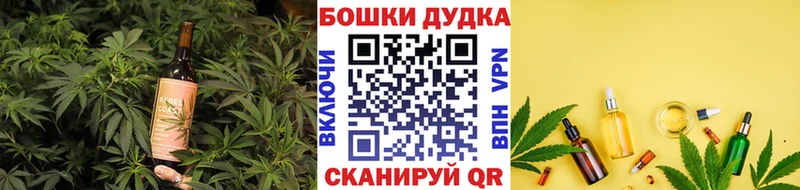 Еда ТГК конопля  кракен ТОР  Устюжна 