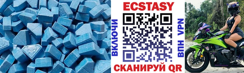 где можно купить наркотик  Устюжна  ЭКСТАЗИ 99% 