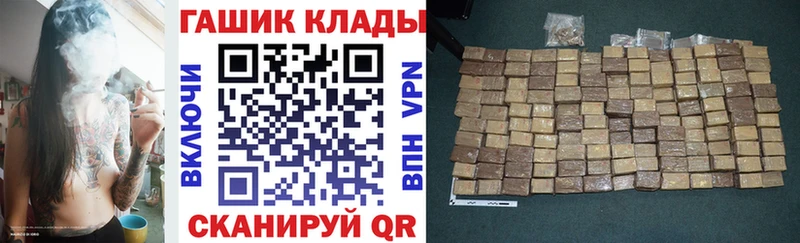 Гашиш Cannabis Устюжна