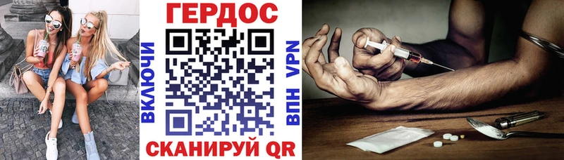 Героин хмурый  где продают   Устюжна 