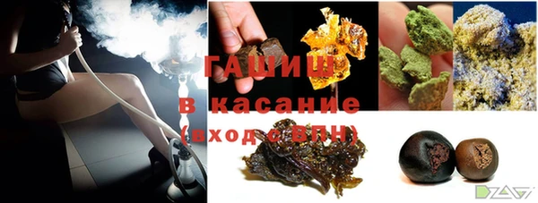 экстази Абдулино