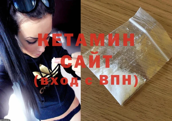 марихуана Осташков