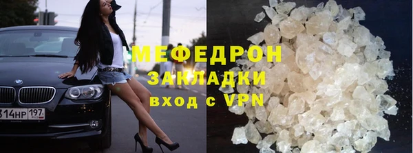 ешки Абаза