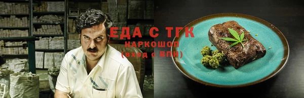 ешки Абаза