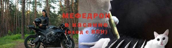 амф Абинск