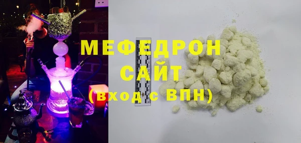 амф Абинск