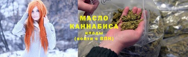 экстази Абдулино