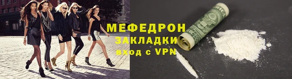 ешки Абаза