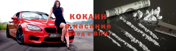 экстази Абдулино