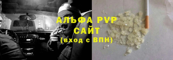 амф Абинск