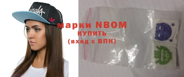 экстази Абдулино