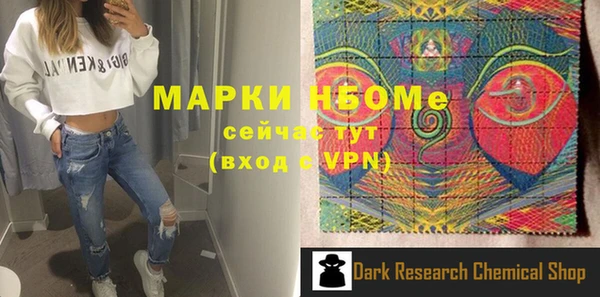 амф Абинск