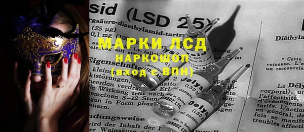 амф Абинск
