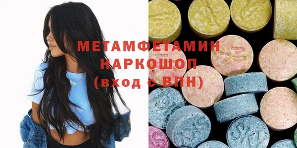 ешки Абаза