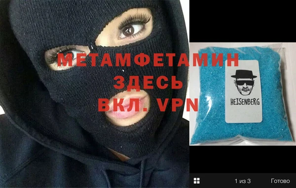 экстази Абдулино