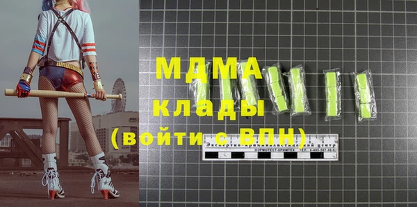 амф Абинск