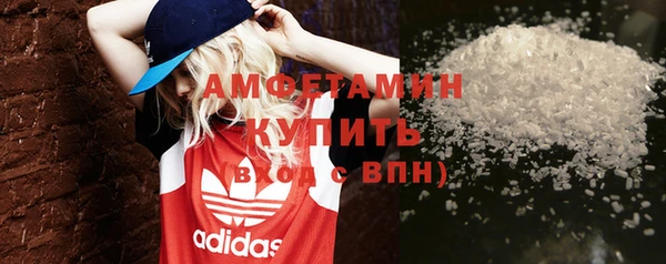 MDMA Premium VHQ Осинники
