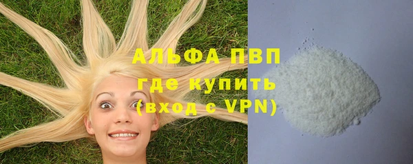 экстази Абдулино