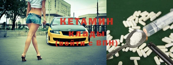 экстази Абдулино