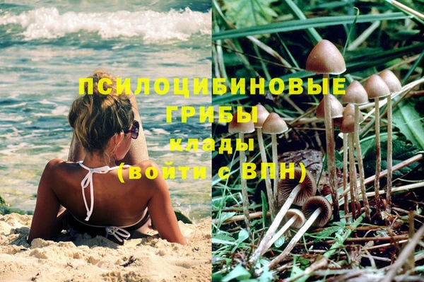 экстази Абдулино