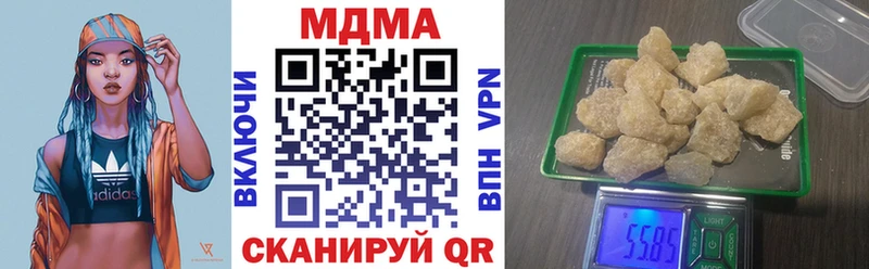 МДМА Molly Устюжна