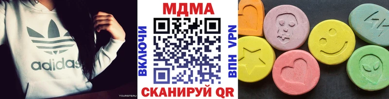 MDMA кристаллы  Устюжна 