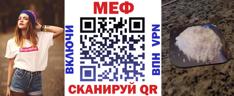купить наркоту  Устюжна  kraken рабочий сайт  Мефедрон 4 MMC 