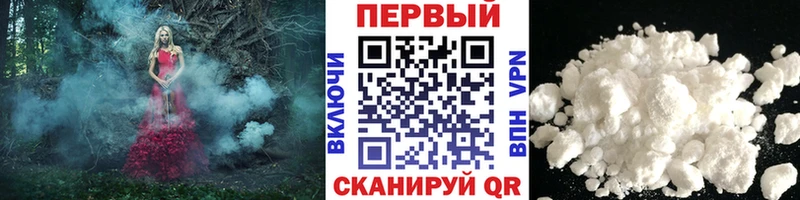 Первитин Methamphetamine продажа наркотиков Устюжна