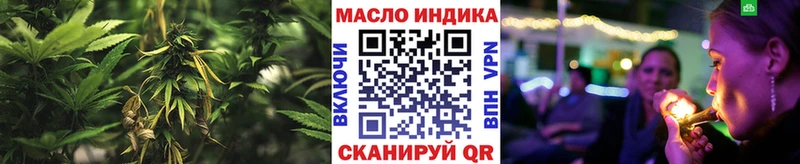 ТГК жижа Устюжна