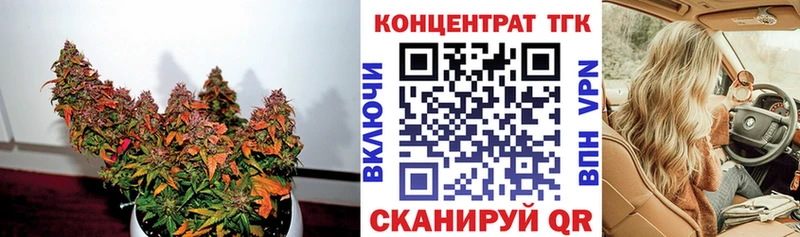 Дистиллят ТГК гашишное масло  маркетплейс какой сайт  Устюжна 